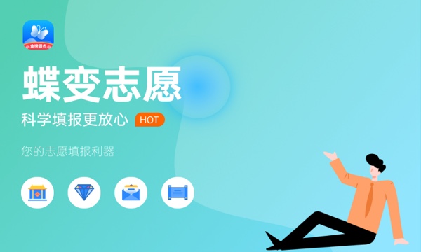 2024二本贵州最好的大学 哪些院校值得报考 2024二本贵州最好的大学 哪些院校值得报考