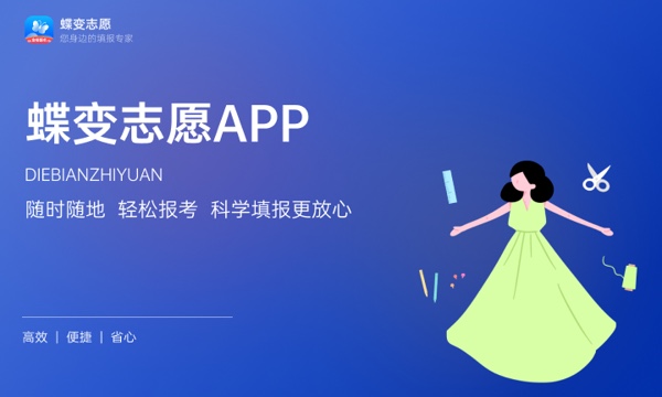 资源勘查工程是冷门专业吗 就业方向有哪些 资源勘查工程是冷门专业吗 就业方向有哪些