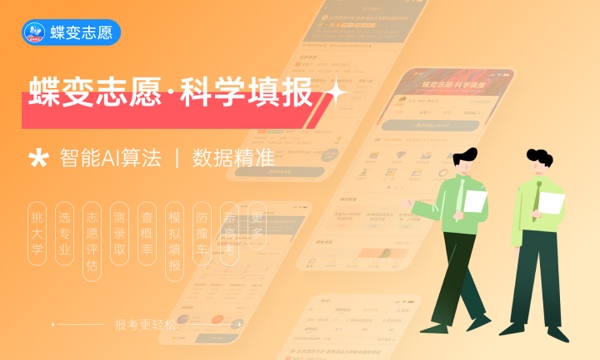 2024年300多分能上什么士官学校 哪些值得推荐 2024年300多分能上什么士官学校 哪些值得推荐