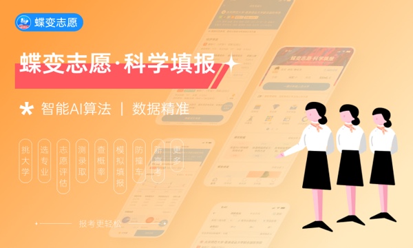 2024男生二本十大好就业专业 哪些专业吃香 2024男生二本十大好就业专业 哪些专业吃香