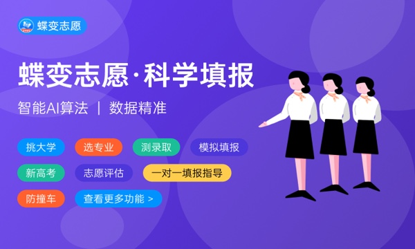 2024江苏450分理科的公办二本大学 附院校名单 2024江苏450分理科的公办二本大学 附院校名单