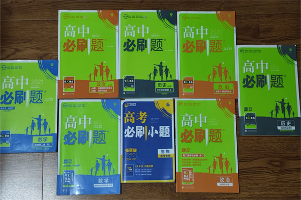 历史教辅推荐高中 好用课外资料有什么 历史教辅推荐高中 好用课外资料有什么
