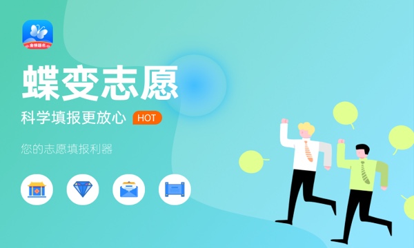 河南省高考志愿填报规则 如何填报 河南省高考志愿填报规则 如何填报