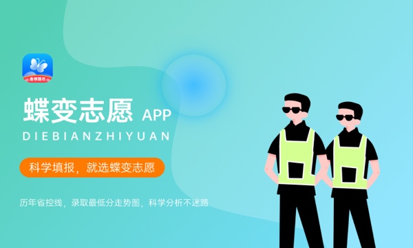 高考2024年几号报志愿查询 什么时候能报 高考2024年几号报志愿查询 什么时候能报