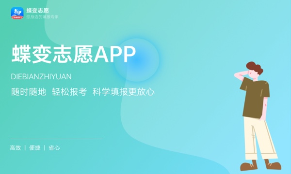2024男生学文科就业率最高专业 哪些专业值得报 2024男生学文科就业率最高专业 哪些专业值得报