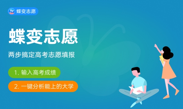 460分左右的本科大学 2024有哪些值得推荐 460分左右的本科大学 2024有哪些值得推荐