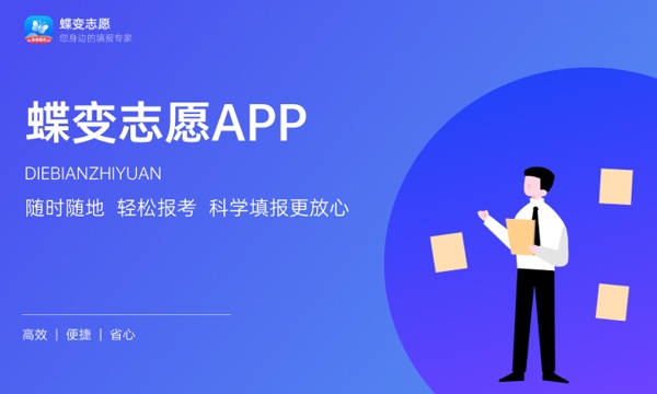 2024填报高考志愿有必要找专业机构吗 谁家靠谱 2024填报高考志愿有必要找专业机构吗 谁家靠谱