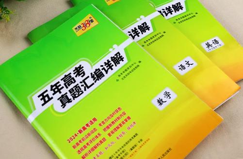 高中物理最好的教辅资料 刷题资料哪本好 高中物理最好的教辅资料 刷题资料哪本好