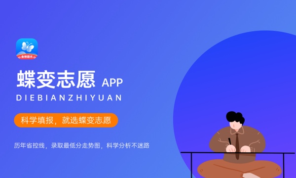2024男生做什么工作比较有前景 选哪些专业好 2024男生做什么工作比较有前景 选哪些专业好