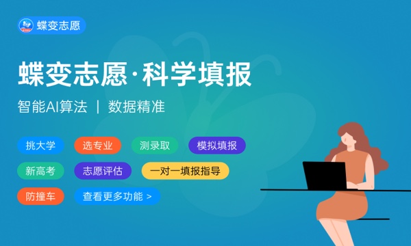 不服从调剂会被第二志愿录取吗 有哪些后果 不服从调剂会被第二志愿录取吗 有哪些后果