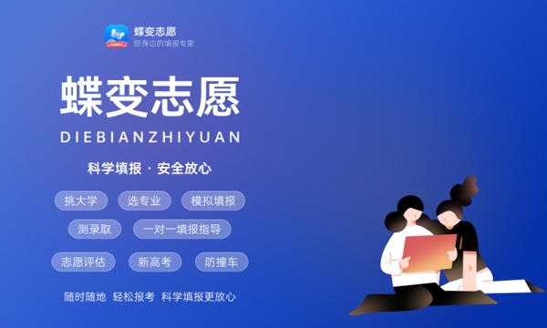 400到450分的文科二本大学 2024有哪些推荐 400到450分的文科二本大学 2024有哪些推荐