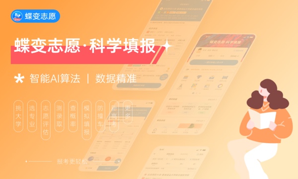 480分能考上什么大学 怎么填报志愿 480分能考上什么大学 怎么填报志愿
