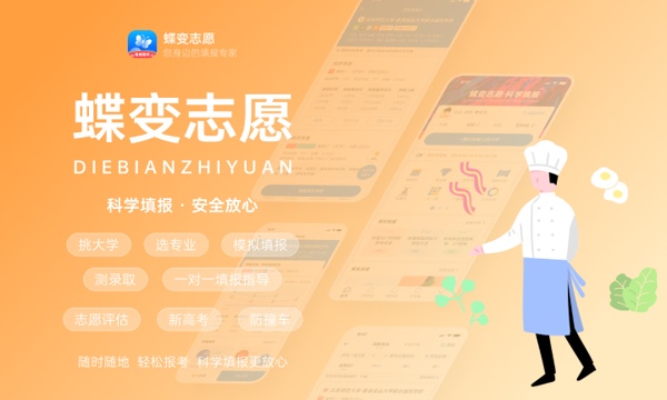 2024广东最低分的医科大学 哪些院校好考 2024广东最低分的医科大学 哪些院校好考