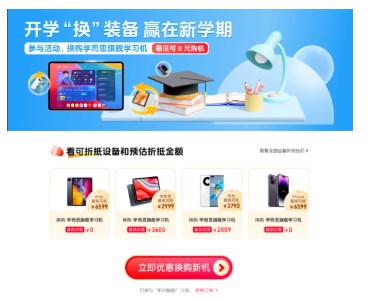 高中生买什么学习机好 高中生买什么学习机好