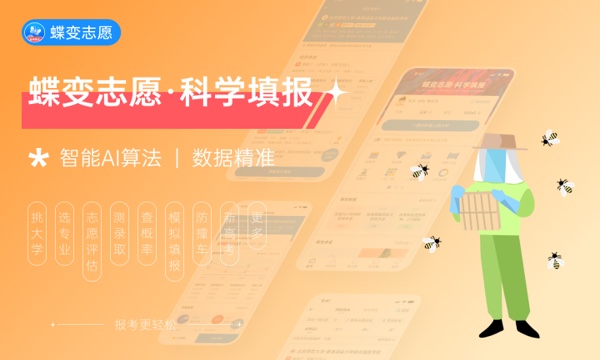 2024年200多分能上的公办大专 有什么推荐 2024年200多分能上的公办大专 有什么推荐