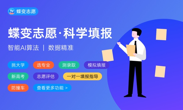 文科500分能上哪些公办大学 2024什么院校值得报 文科500分能上哪些公办大学 2024什么院校值得报