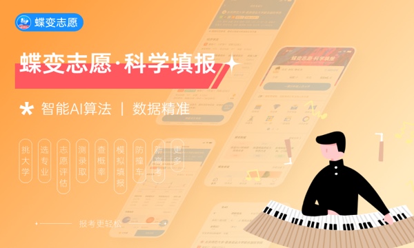 2024年380分左右的公办大学 院校名单整理 2024年380分左右的公办大学 院校名单整理