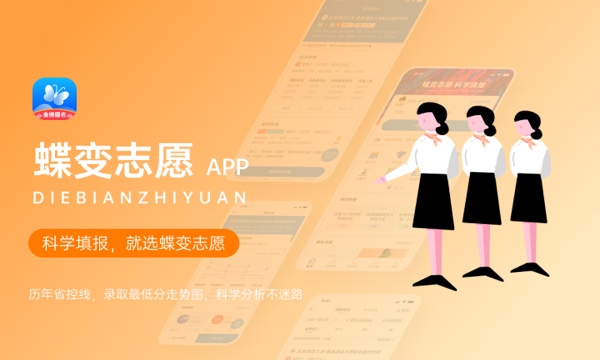 2024高考之后怎么报大学 有哪些方法技巧 2024高考之后怎么报大学 有哪些方法技巧