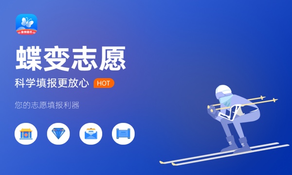 2024高考335分左右能上什么大学 2024高考335分左右能上什么大学