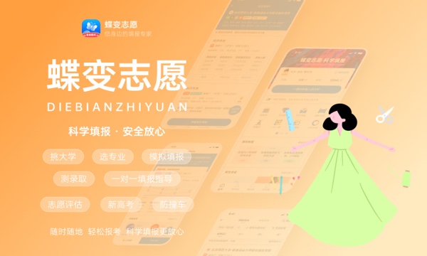 2024服从调剂为什么还被退档 有哪些原因 2024服从调剂为什么还被退档 有哪些原因