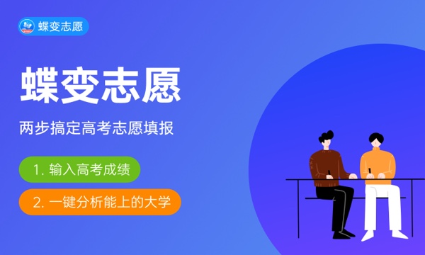 六个平行志愿填报技巧 2024填报注意事项 六个平行志愿填报技巧 2024填报注意事项