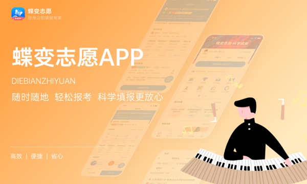 2024高考退档后如何处理 有什么方法 2024高考退档后如何处理 有什么方法