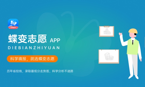 2024重庆高考分数线会上升还是下降 录取分数线预计多少 2024重庆高考分数线会上升还是下降 录取分数线预计多少
