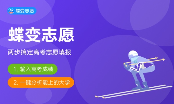 2024填志愿后多久可看录取结果 怎么查询 2024填志愿后多久可看录取结果 怎么查询