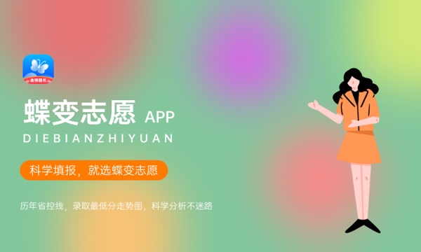 2024高考310分左右能上的二本大学 哪些学校适合捡漏 2024高考310分左右能上的二本大学 哪些学校适合捡漏