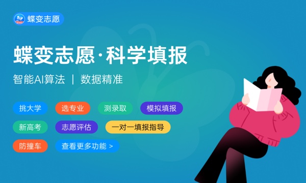 2024河北二本大学有哪些 最新二本院校名单 2024河北二本大学有哪些 最新二本院校名单