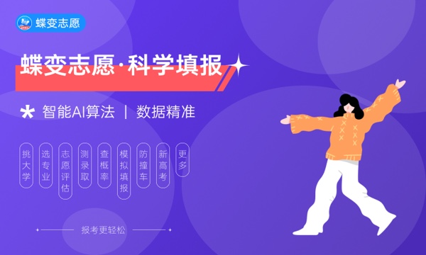 2024高考420分左右能上的二本大学 哪些学校适合捡漏 2024高考420分左右能上的二本大学 哪些学校适合捡漏