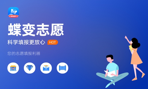 高考志愿填报几天能查到录取结果 如何查询.jpg 高考志愿填报几天能查到录取结果 如何查询.jpg
