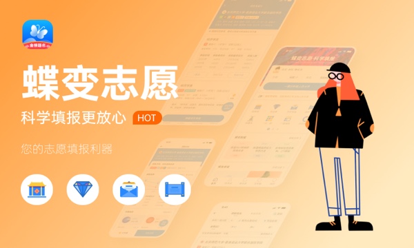 2024高考440分左右能上的二本大学 哪些学校适合捡漏 2024高考440分左右能上的二本大学 哪些学校适合捡漏