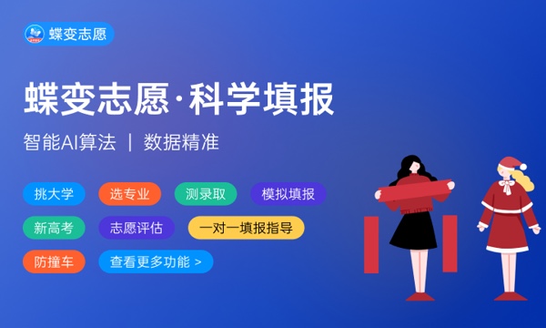 2024文科生最吃香的专业 学什么专业未来发展好 2024文科生最吃香的专业 学什么专业未来发展好