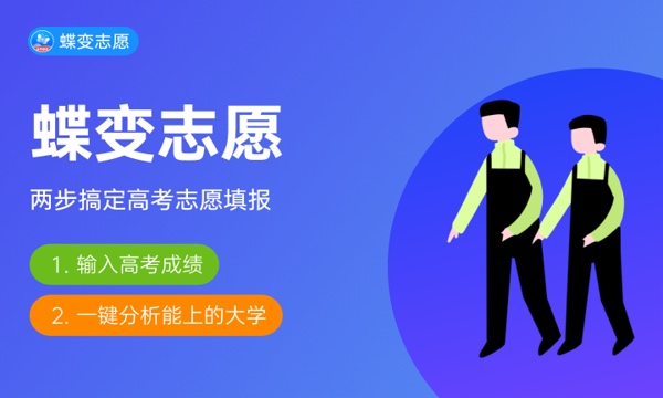 2024十大后悔的专业 前十名是什么 2024十大后悔的专业 前十名是什么
