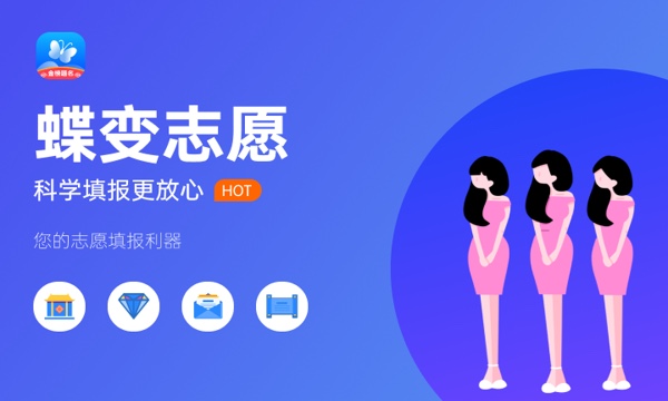 2024学前教育专业就业前景 怎么样好不好 2024学前教育专业就业前景 怎么样好不好