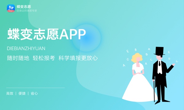 2024史政生最吃香的专业 哪些最值得报考 2024史政生最吃香的专业 哪些最值得报考