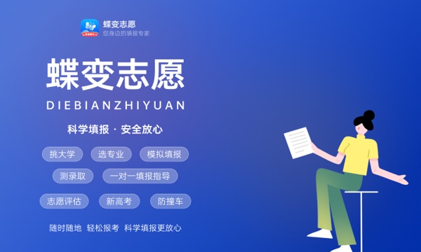 2024太原理工大学最好专业排名 推荐哪些专业 2024太原理工大学最好专业排名 推荐哪些专业
