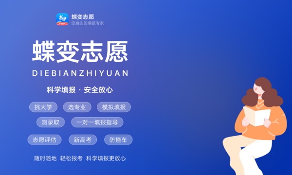 中医学类包括哪些专业 推荐报考什么 中医学类包括哪些专业 推荐报考什么