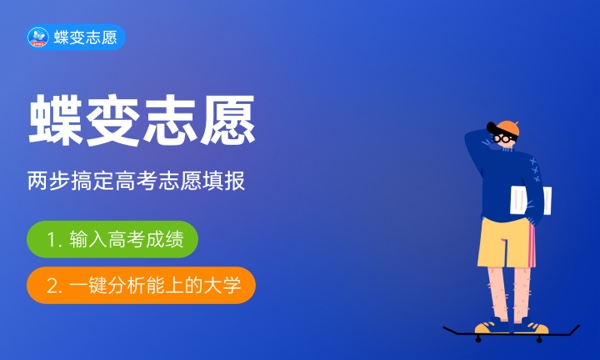 沈阳药科大学毕业好找工作吗 薪资待遇怎么样 沈阳药科大学毕业好找工作吗 薪资待遇怎么样
