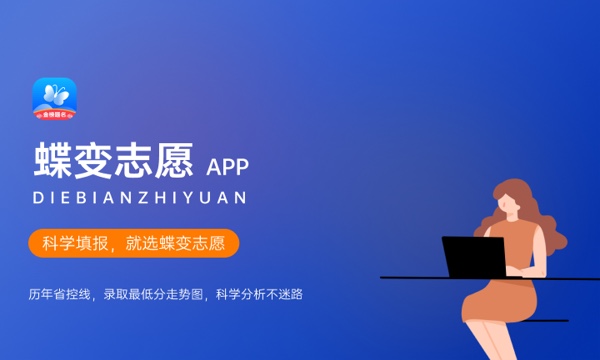 2024天津高考报名人数预测 大概有多少人参加高考 2024天津高考报名人数预测 大概有多少人参加高考