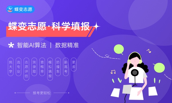 2024年550分能上的医药类大学 哪些院校值得推荐 2024年550分能上的医药类大学 哪些院校值得推荐