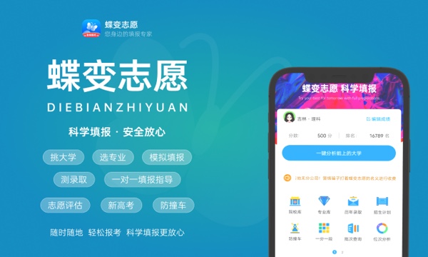 2024年550分能上的民族类大学 哪些院校值得推荐 2024年550分能上的民族类大学 哪些院校值得推荐
