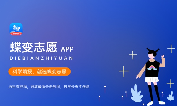 身高150女生学什么专业 哪些专业有限制 身高150女生学什么专业 哪些专业有限制