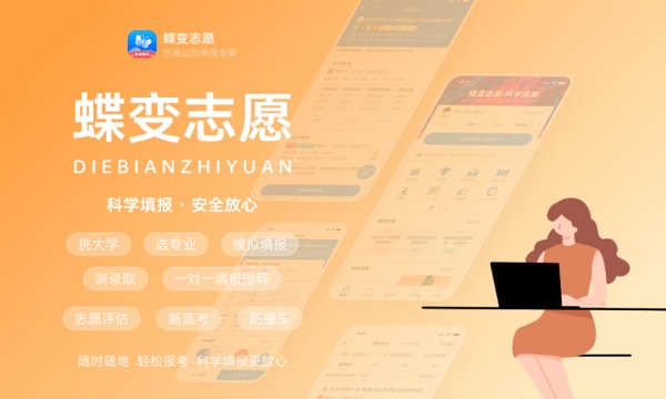 2024西藏高考报名人数预测 大概有多少人参加高考 2024西藏高考报名人数预测 大概有多少人参加高考