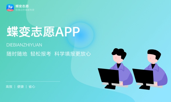 2024青海高考报名人数预测 大概有多少人参加高考 2024青海高考报名人数预测 大概有多少人参加高考