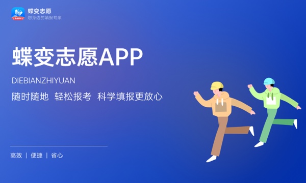 450分的公办二本大学 哪所学校值得推荐.jpg 450分的公办二本大学 哪所学校值得推荐.jpg
