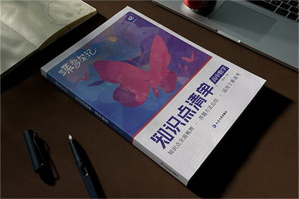 适合基础较差的高中数学教辅 含金量高的教辅推荐 适合基础较差的高中数学教辅 含金量高的教辅推荐