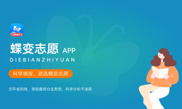 2024女生读什么专业比较好就业 哪些未来发展好 2024女生读什么专业比较好就业 哪些未来发展好