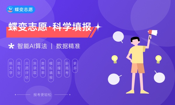 2024黑龙江高考二本分数线会上升还是下降 二本线预计多少 2024黑龙江高考二本分数线会上升还是下降 二本线预计多少